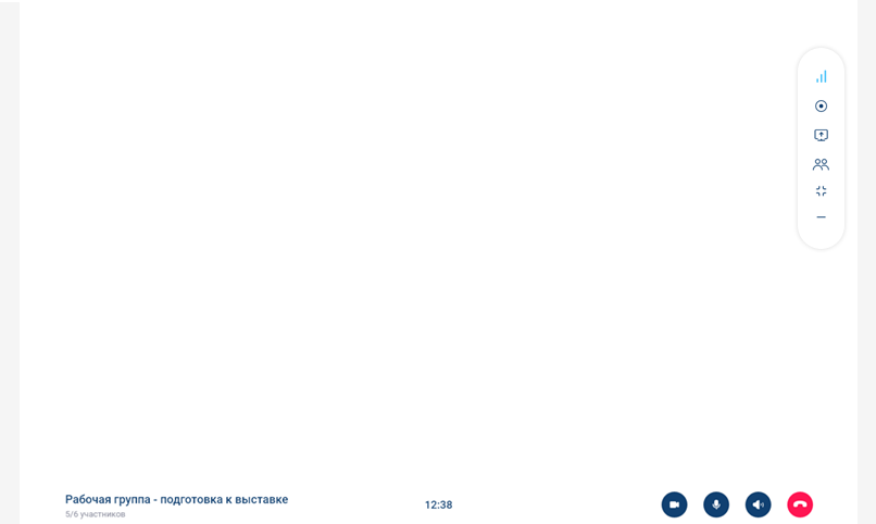 чат корпоративный