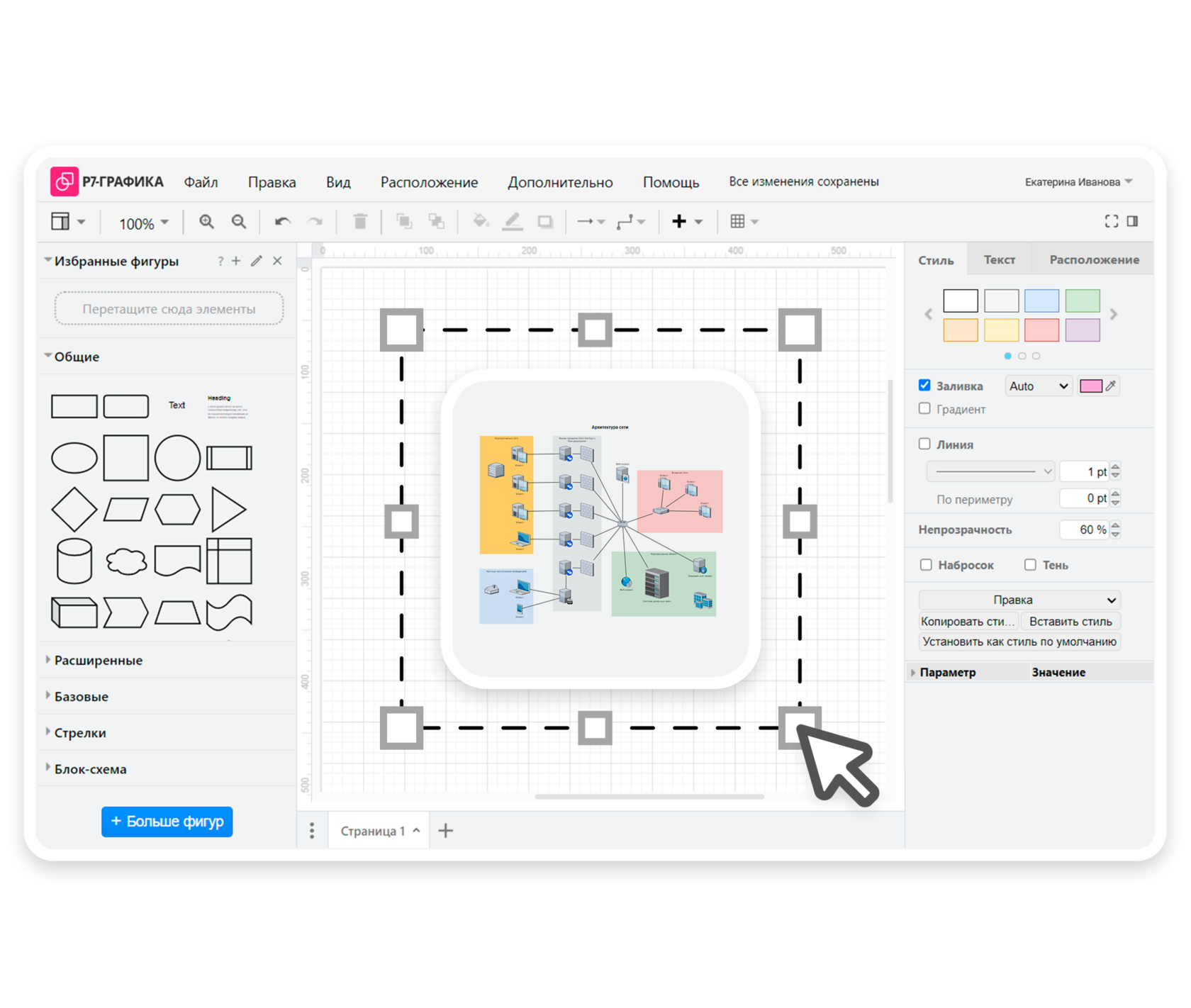 сервер документов