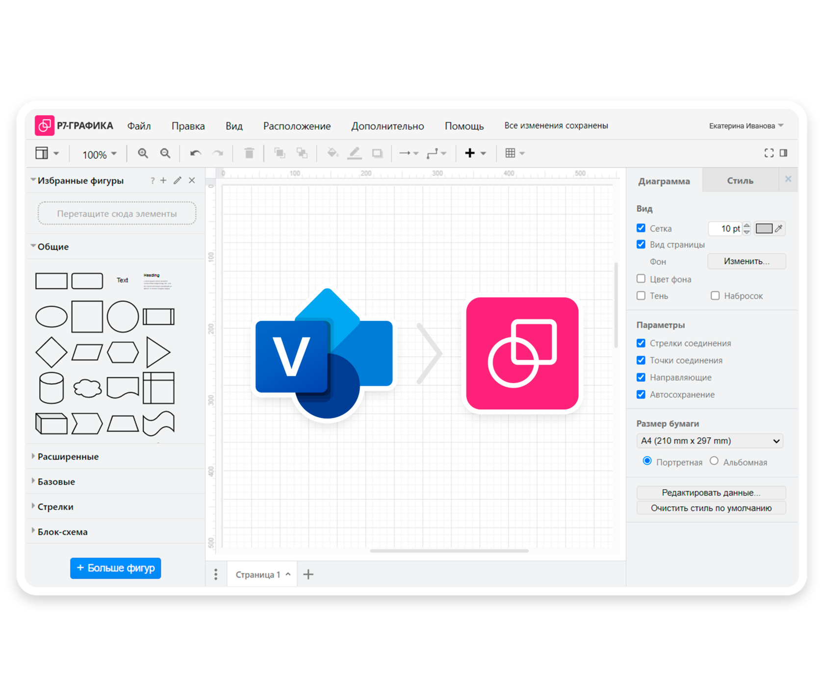сервер документов