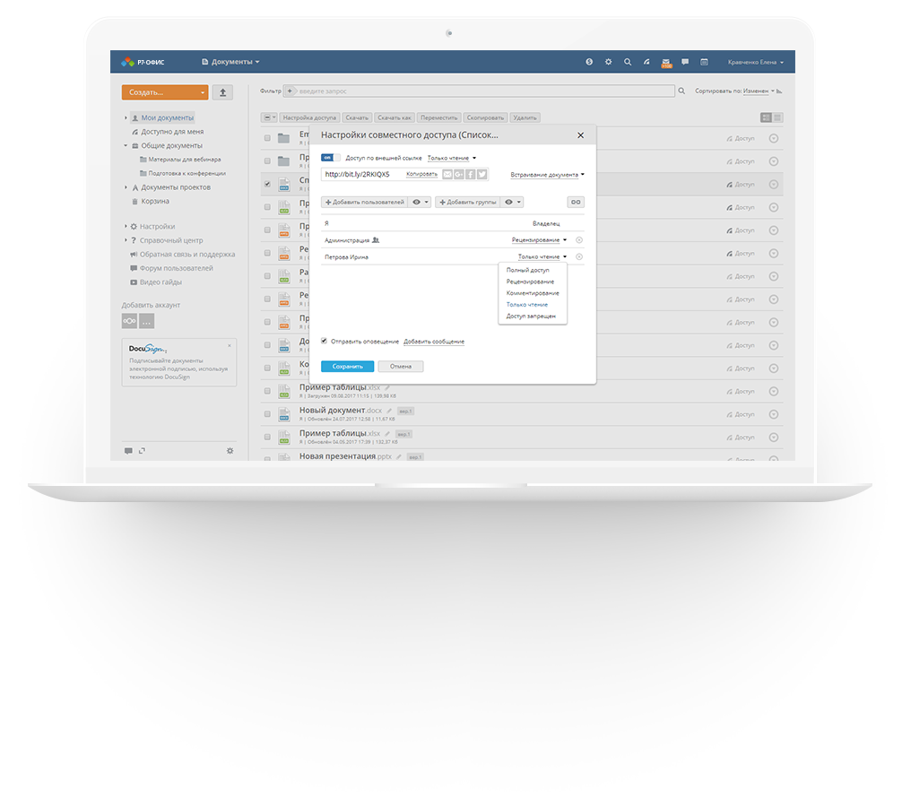 корпоративный портал