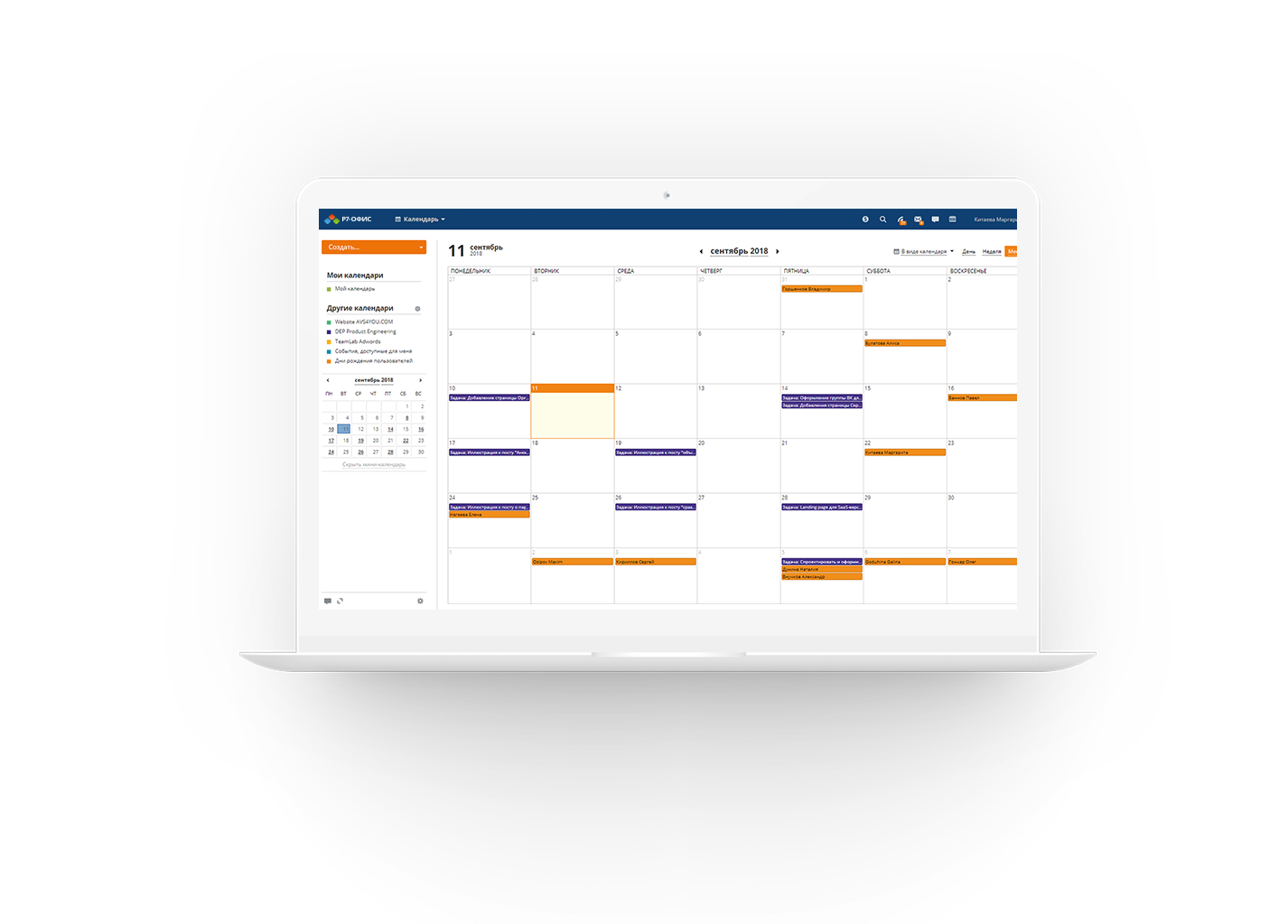 корпоративный портал