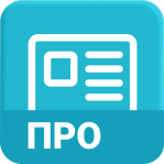 стоимость офисного пакета