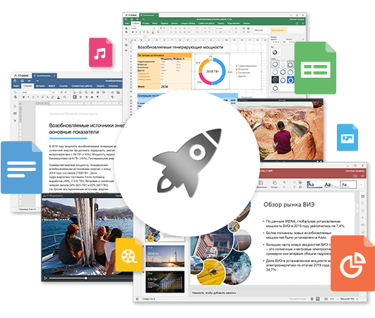 Облачный офис