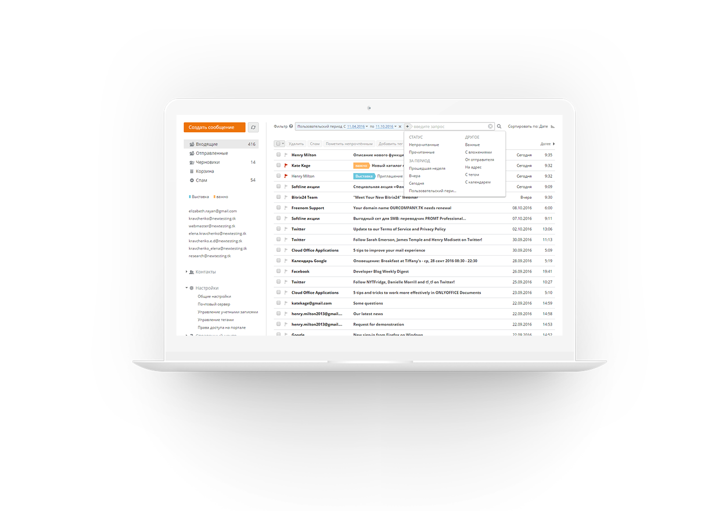 корпоративный портал