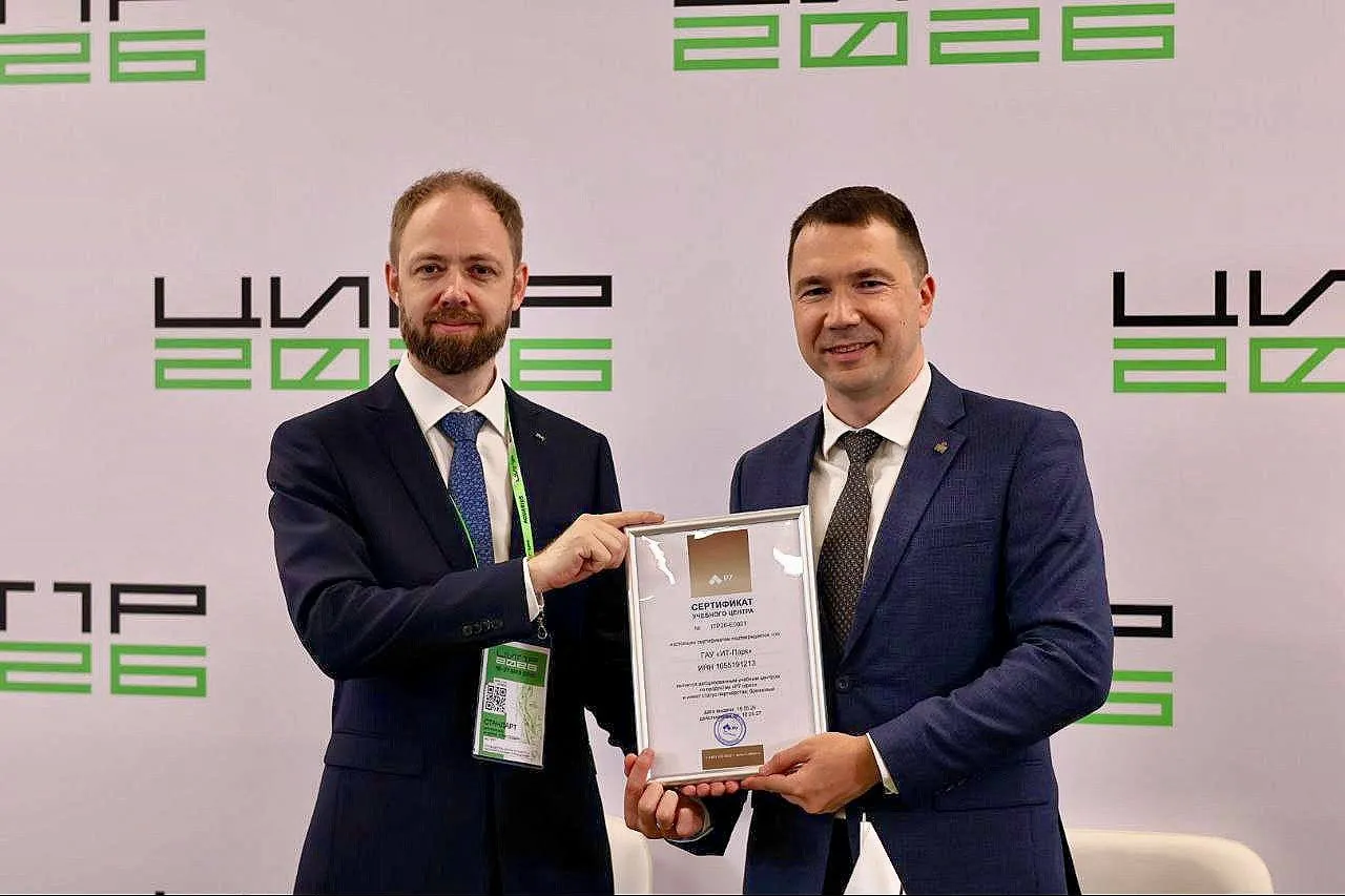 «ИТ-парк» стал авторизованным учебным центром Р7 