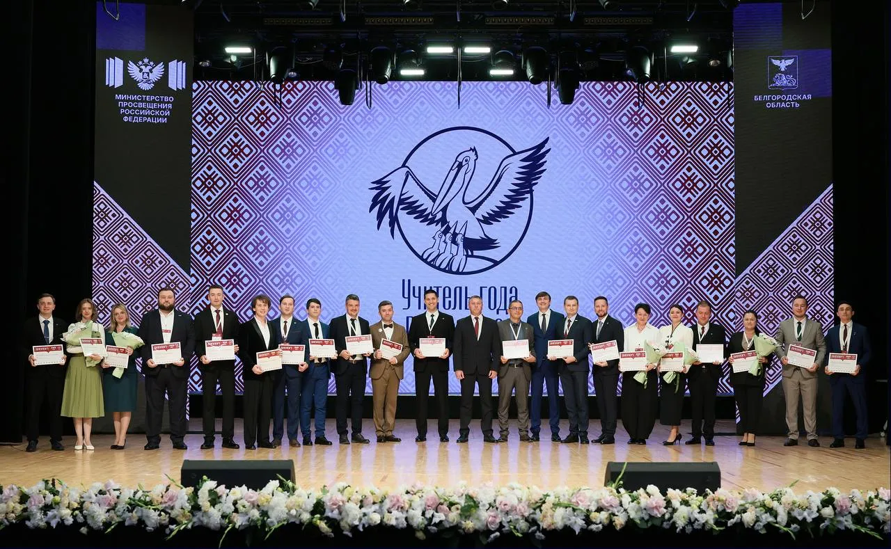 Технологический альянс: ICL Техно, «Группа Астра» и Р7 стали партнерами конкурса «Учитель года России»