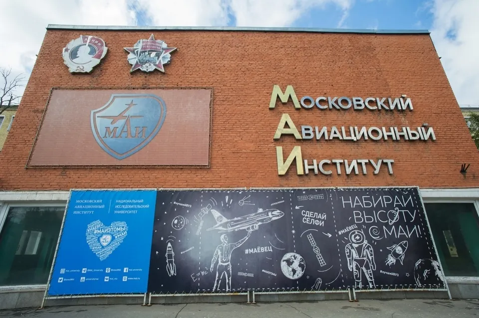 Московский авиационный институт переходит на Р7-Офис