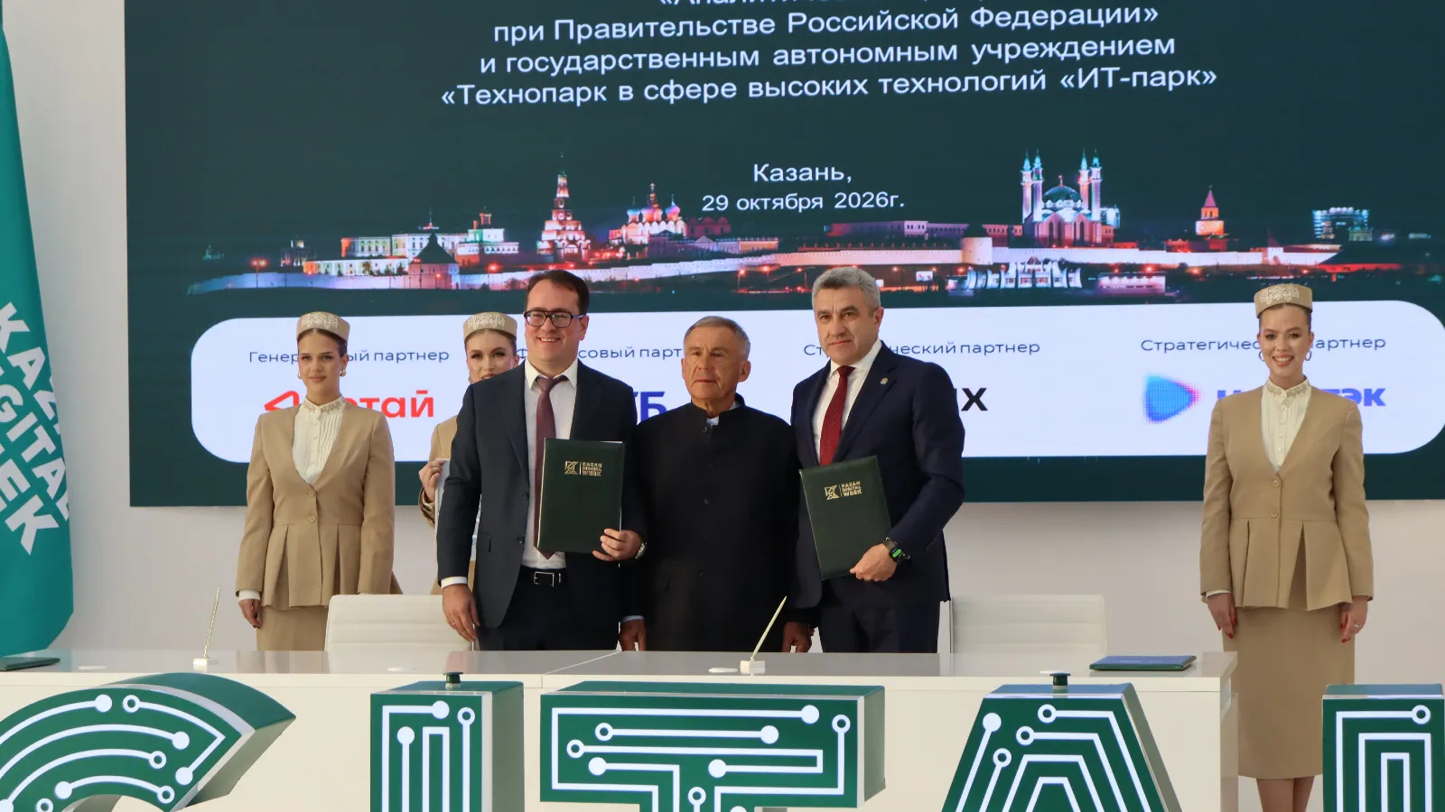 Минобрнауки, школы и детские сады Татарстана получат 120 тысяч бесплатных лицензий офисного пакета Р7-Офис