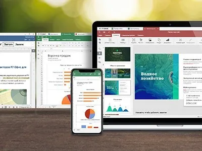 Androidinsider включил "Р7-Офис" в список рекомендованных Android-приложений для удалённой работы.