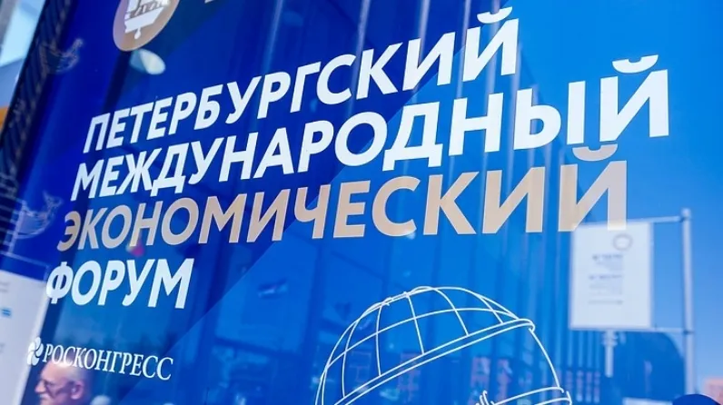 Пакет программ “Р7-Офис” представлен на Петербургском международном экономическом форуме - 2019
