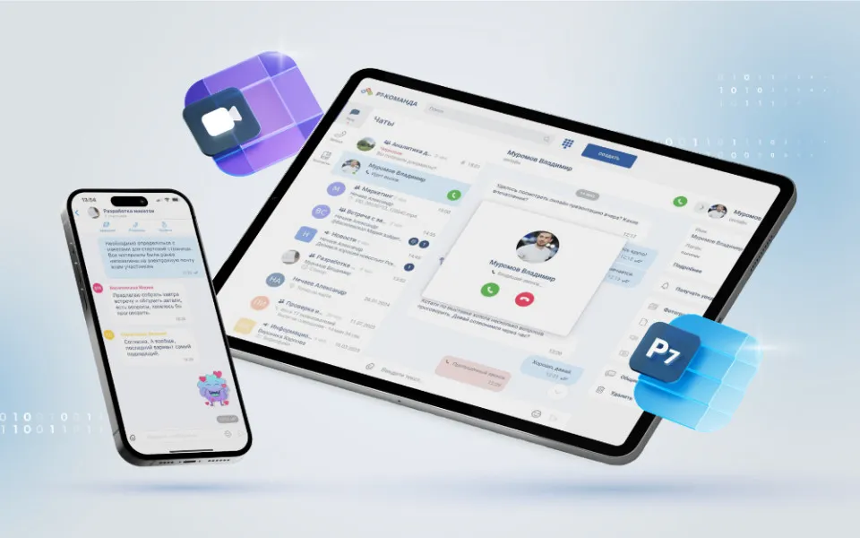 Большое обновление мобильных приложений Р7 команда для iOS и Android