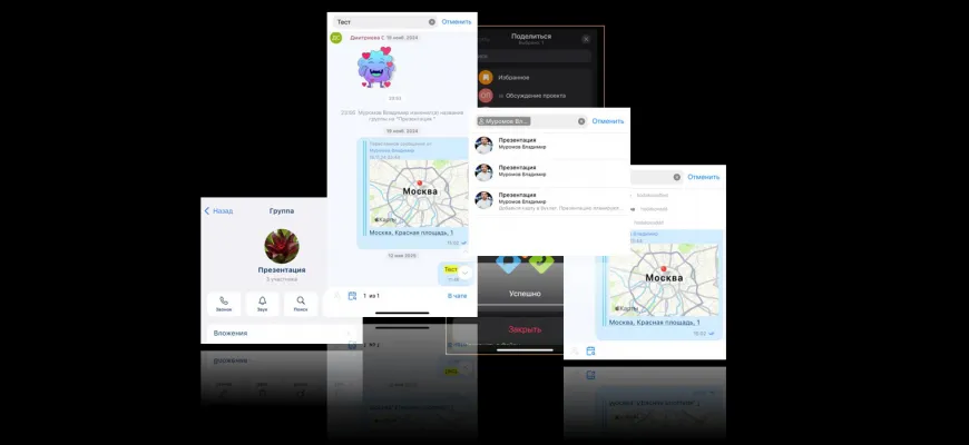 Апдейт «Р7 команда» для iOS: поиск, шеринг, общение