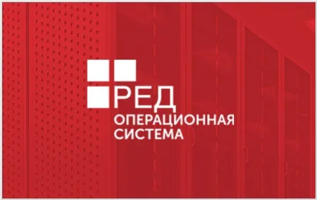 Обновлён сертификат совместимости Р7-Офис с РЕД ОС