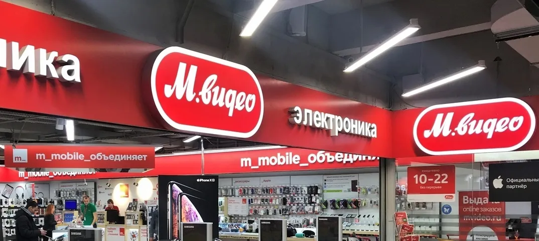 М.Видео-Эльдорадо запускает розничные продажи офисного пакета «Р7-Офис»