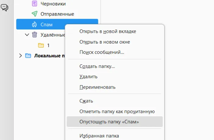 Новый релиз «Р7-Органайзер ПРО»: удобные метки и контроль над электронной почтой