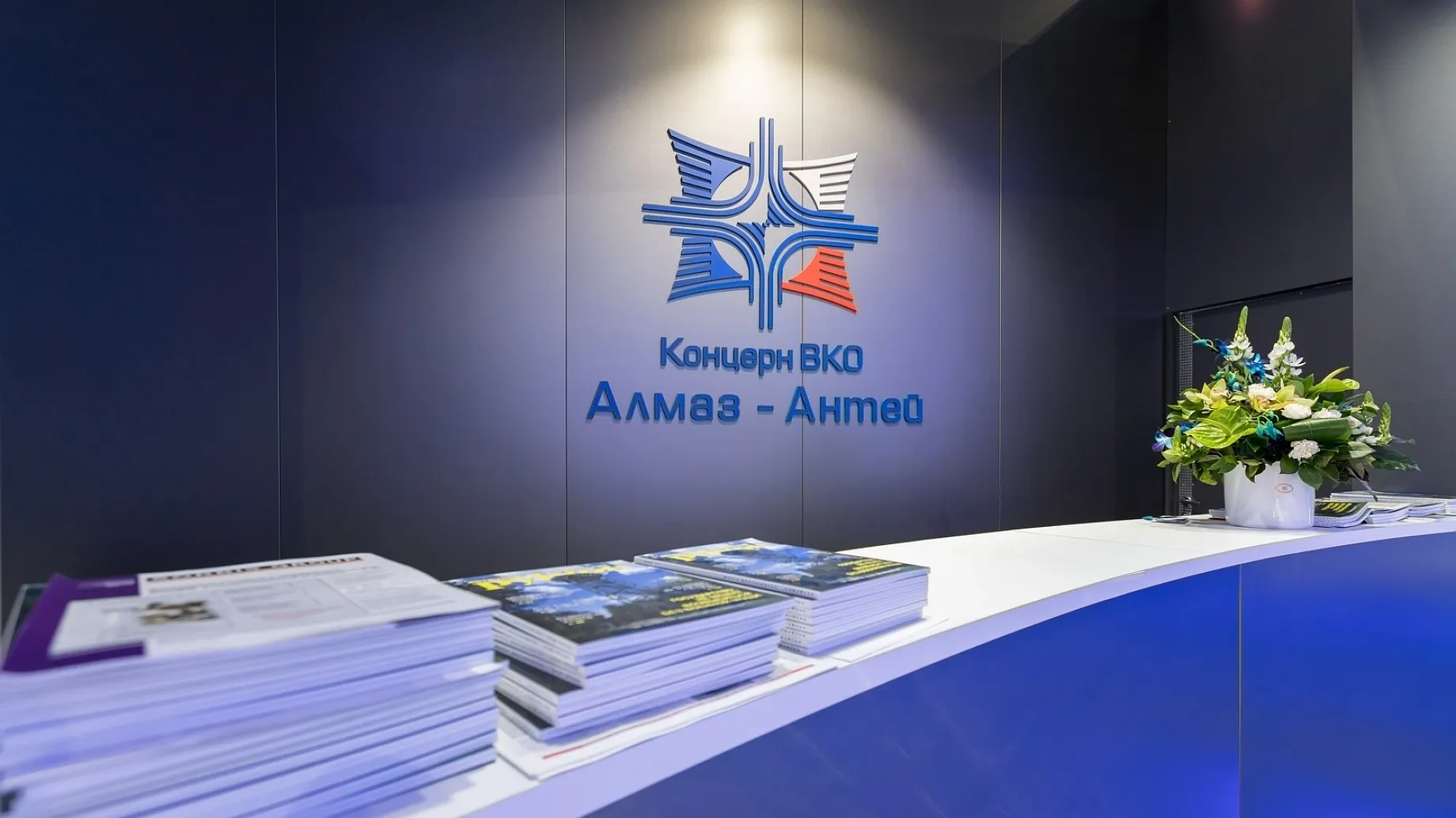 Р7-Офис и «Алмаз-Антей» подписали соглашение о сотрудничестве