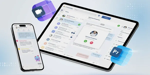 Большое обновление мобильных приложений Р7 команда для iOS и Android