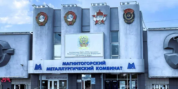 ММК и Р7 будут совместно внедрять российское офисное программное обеспечение